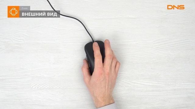 Распаковка мыши Zowie EC1 Large / Unboxing Zowie EC1 Large смотреть онлайн