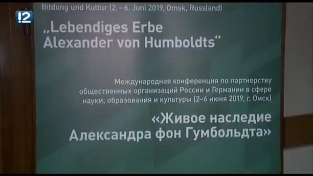 Омск: Час новостей от 3 июня 2019 года (17:00). Новости