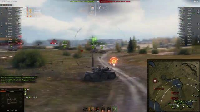 Test EBR 105 смотреть онлайн