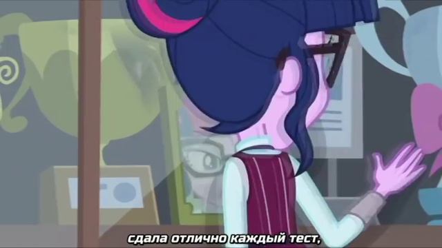 "My Past is Not Today"-В Исполнении Твайлайт Спаркл смотреть онлайн