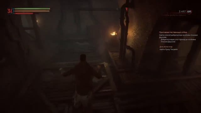 #13 ТИПО БОСС И АЛОИЗИЙ ДОУСОН - Прохождение Vampyr (МАКСИМАЛЬНАЯ СЛОЖНОСТЬ) PS4 Slim смотреть онлайн