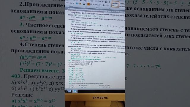 25 октября 2022 г. смотреть онлайн