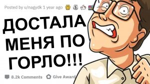 ПАРНИ, КАКОГО ЭТО ЖИТЬ ВМЕСТЕ С ДЕВУШКОЙ?!