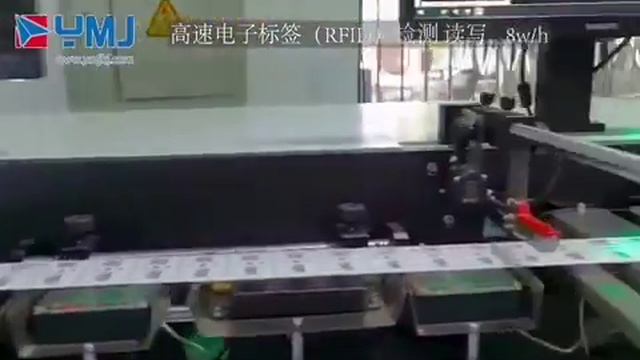 RFID label encoding and reading machine смотреть онлайн