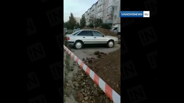 В Кохме жители нескольких домов оказались отрезанными от остальной части города смотреть онлайн