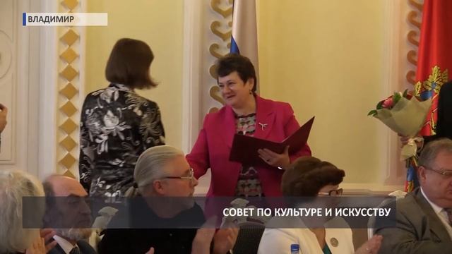 2017 03 23 HD Совет по культуре при губернаторе смотреть онлайн