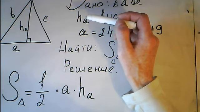 ОГЭ ГИА по математике Вариант № 2 Задание № 9 смотреть онлайн