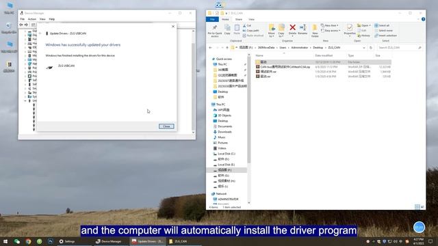 How to install CAN driver for DALY BMS upper computer--- PC MASTER смотреть онлайн