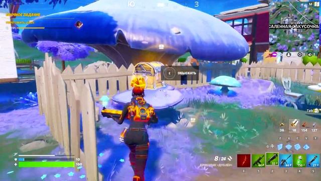 Fortnite обновление новые локации смотреть онлайн