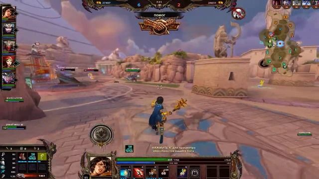 Belona Clash Odyssey Texture Pack / Smite смотреть онлайн