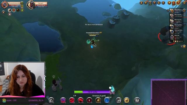 Позанимаемся чем-то в Альбион Онлайн) #prostostrimersha смотреть онлайн