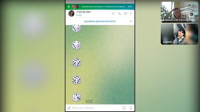 ЛИЛОВОЕ РЕАЛИТИ:  2 Сезон - 2 Серия.  Открытая Лила онлайн.