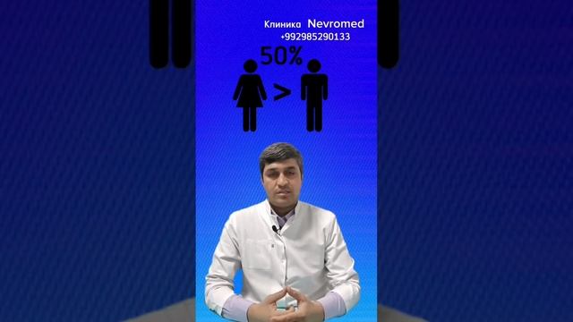 Депрессия. Доктор Джобиров Алиджон - психоневролог смотреть онлайн