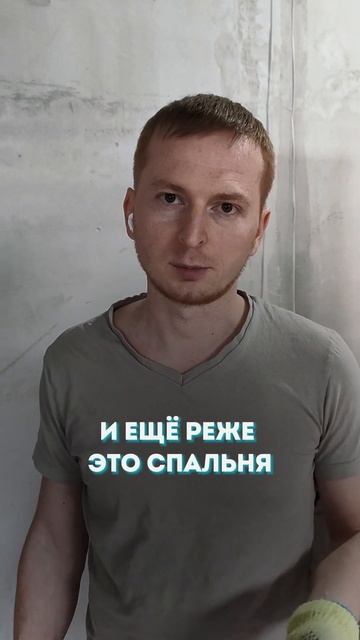 Акустика в квартире #владивосток #музыка #акустика #ремонт #дизайнинтерьера #дизайн #ремонткварти смотреть онлайн