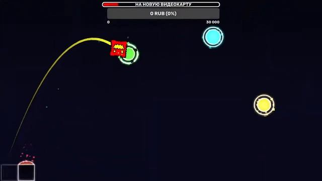 Стрим по игре Geometry Dash ( прохожу уровни ) смотреть онлайн