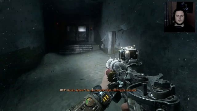 Центр связи | Metro: Exodus #9