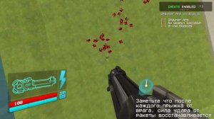 Мувмент для Чайников | ULTRAKILL