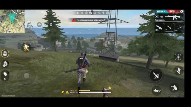 Занял 0 место в Free Fire как?