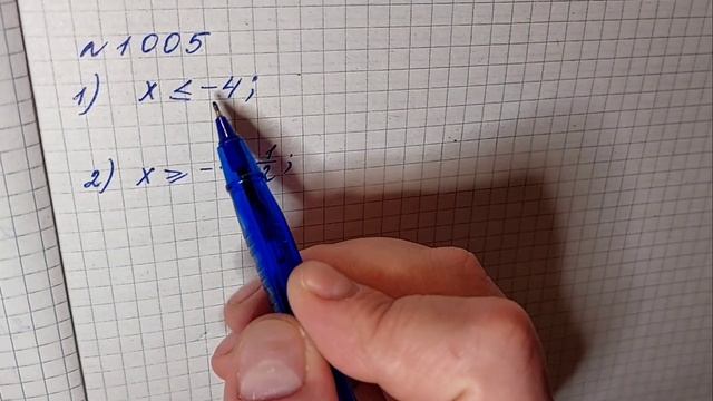 № 1005 Математика 6 О Істер смотреть онлайн