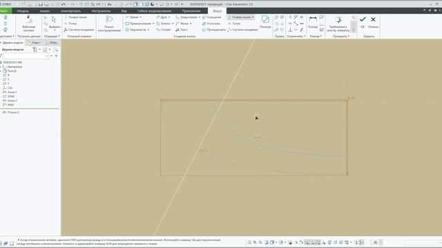Project003 смотреть онлайн