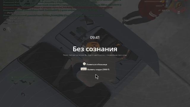 /с 060 0:43 дм в зз смотреть онлайн