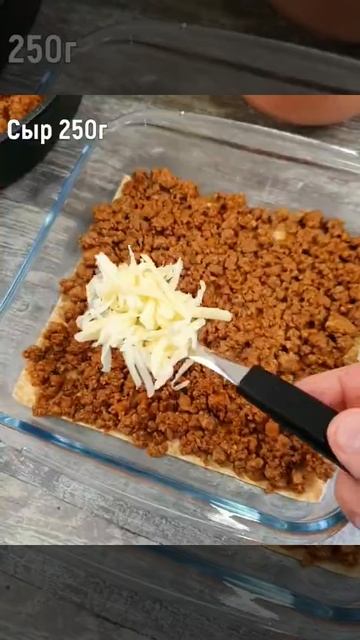 "ЛАЗАНЬЯ" Супер рецепт! Лазаньи с соусом бешамель и болоньезе #Shorts смотреть онлайн