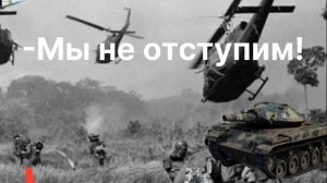 Мини фильм про Шлёпу «Нападение на базу 13»