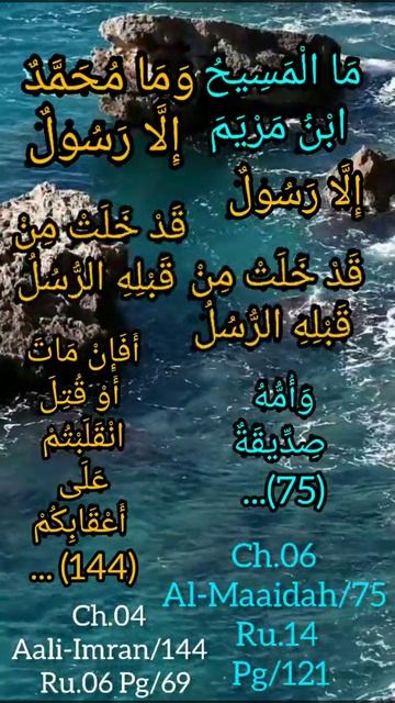 Easy solution to ali imran 144| #Freehifz #hifz смотреть онлайн