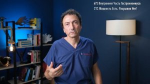 Разрывы икроножных мышц