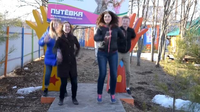 "Вожатский круг" 2018 смотреть онлайн