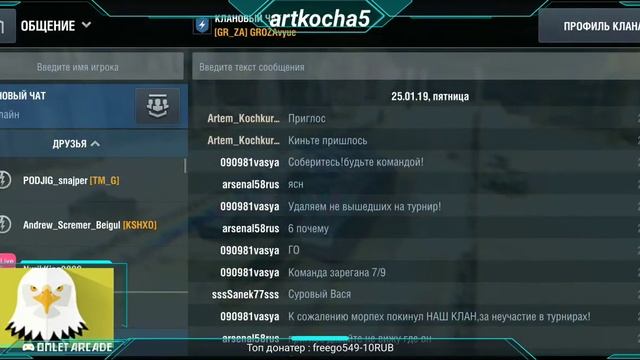 Обкатываем обнову на тест сервере. Или качаем из стока в топ кв 4 . Вам выбирать .Путь к 50%. смотреть онлайн