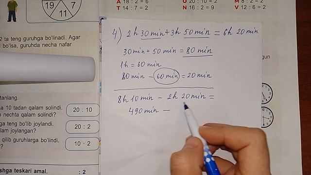 2-sinf darsligi. 94-dars.Sonni 2ga bo'lish. 2024 смотреть онлайн