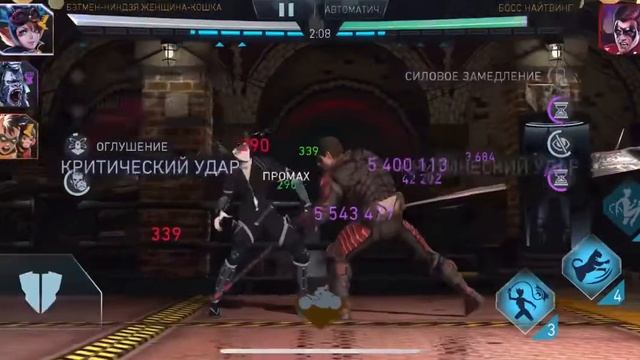 Injustice 2 Бета Жезл ШОТЫ боссов по 500 Млн+ На ИЗИ соло рейд возрождения криптона смотреть онлайн
