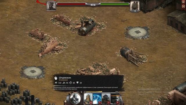 Iron Rage захват зоны Пересохшее русло ч.2 смотреть онлайн