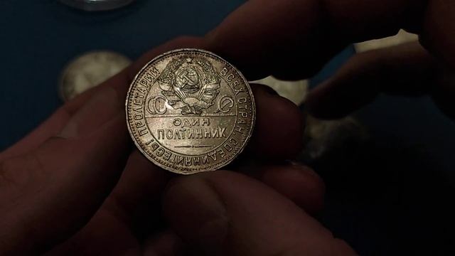 Джек пот редкая и дорогая монета СССР 50 копеек 1922 цена зависит от состояния П Л и А Г смотреть онлайн