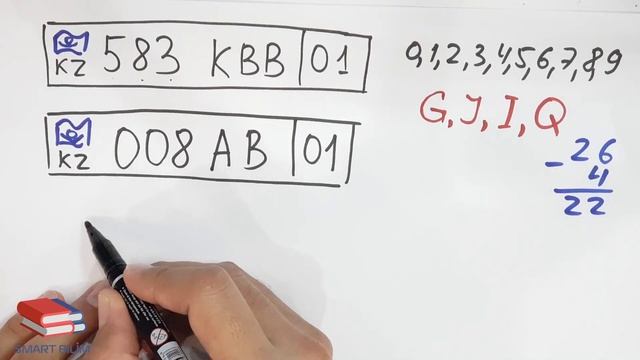 Комбинаторика. 3 сабақ - Қосу мен Көбейту амалдарына тағы бір мысал смотреть онлайн