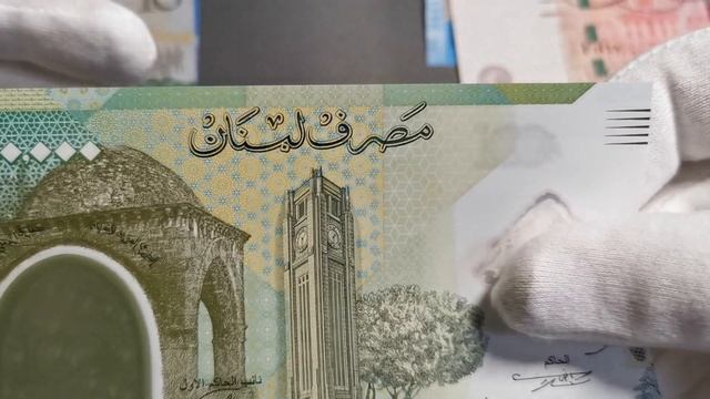 Пополнение коллекции банкнот Мира #10 смотреть онлайн