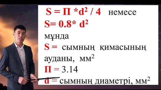 Сарыжаз кәсіптік - техникалық колледжінің арнайы пән оқытушысы Айболат Досбол смотреть онлайн