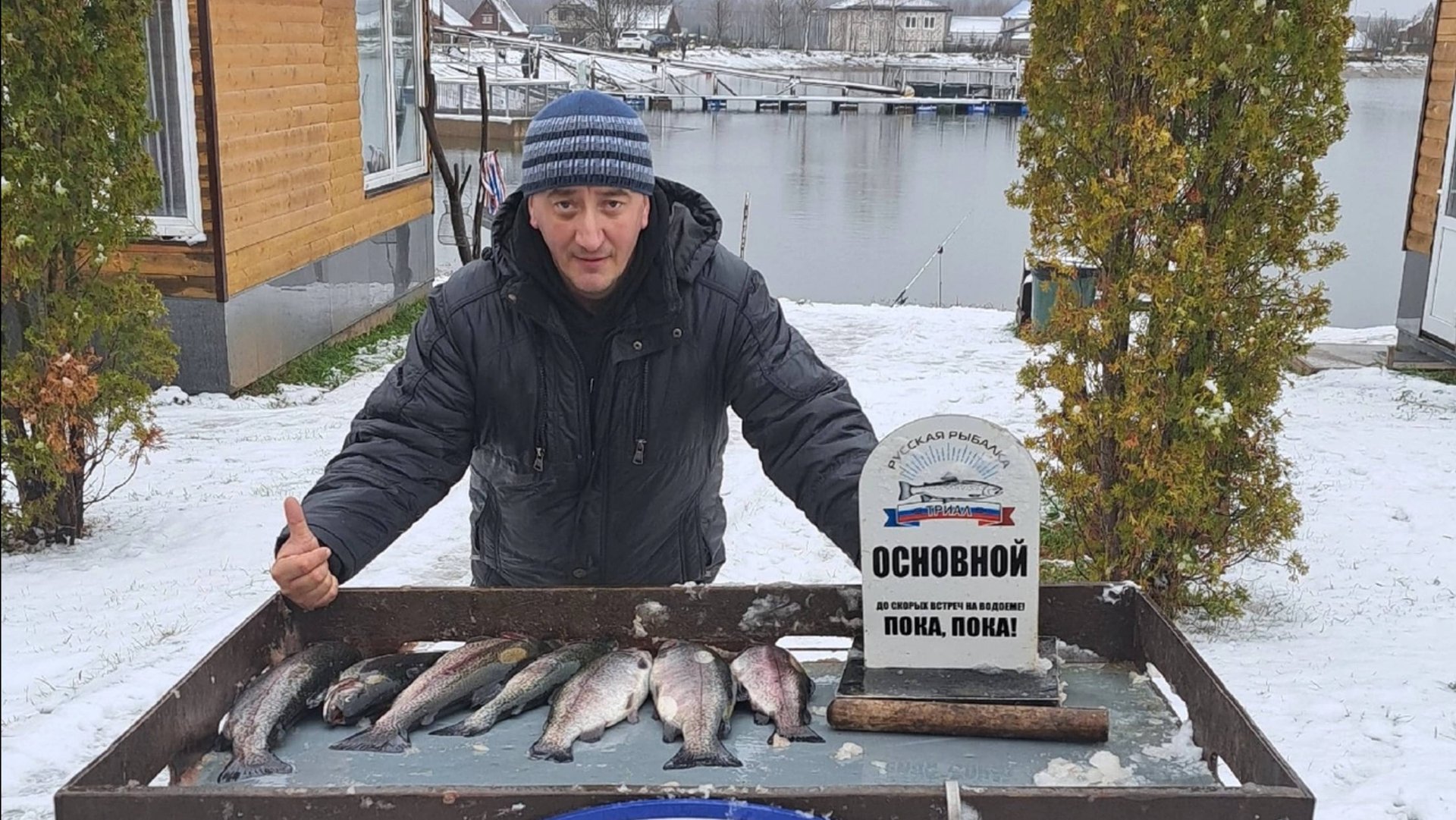 Закрытие сезона открытой воды 2024 🐟 Триал Русская Рыбалка 🎣Основной водоём🎣 смотреть онлайн