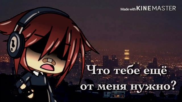 ☘️Смузи☘️The Limba☘️клип (meme)☘️Gacha life☘️ смотреть онлайн