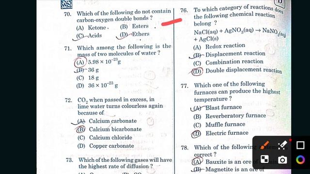 OSSTET EXAM 2024 // Unofficial Answer Keys (PCM) by teaching Wallah AVI // laxmidhar sir смотреть онлайн