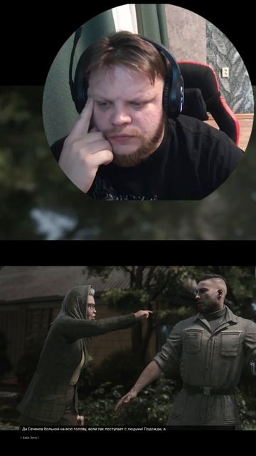 Они знают друг друга. #shorts #letsplay #прохождение #игры #прохождениеигры #геймер смотреть онлайн