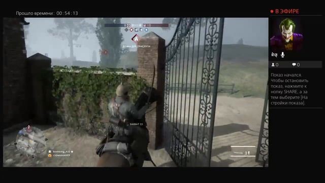Battlefield 1 захват или когда тима дно смотреть онлайн