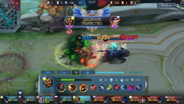 MCL  6 уровень сложности 🤔