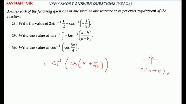 Write the value of cos^-1(cos5π/4) смотреть онлайн