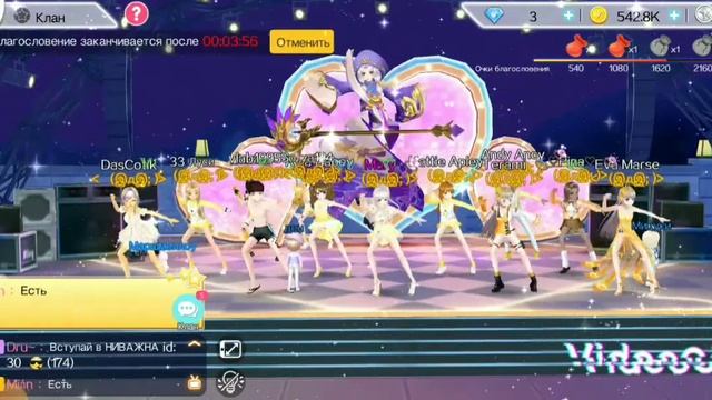 sweet dance. тема благо Солнце смотреть онлайн