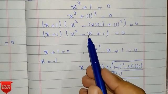 10Th Class Math Science Group Solution [ Chapter 2 Exercise 2.2 ] Cube Root Of Unity смотреть онлайн