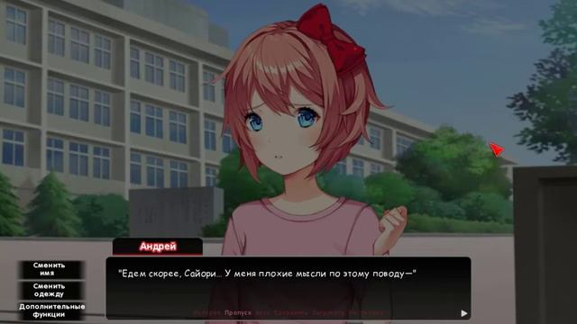 DDLC How to Change the Curse of History|Как Изменить Ход Истории #5 - ЖЕСТКАЯ ПРОБЕЖКА смотреть онлайн