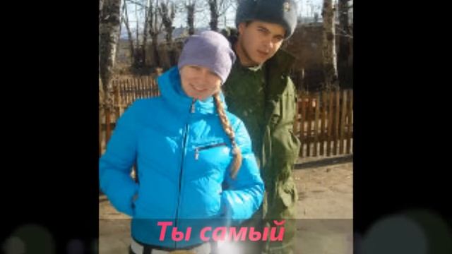 я обязательно тебя дождусь! смотреть онлайн