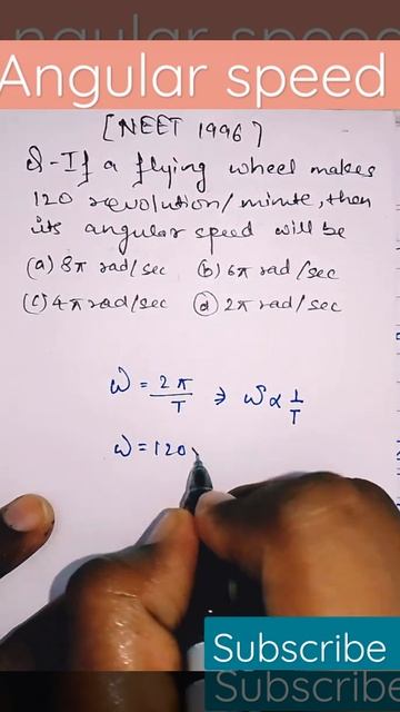 #shorts #angular speed #flying wheel #neet2022 #shorts смотреть онлайн